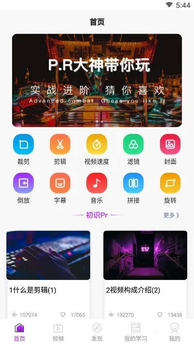 Pr��Ƶ������ʦ2026�ٷ�����