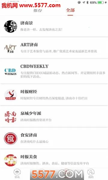 ��ʱ�������ֻ���v7.0.1 ��׿��