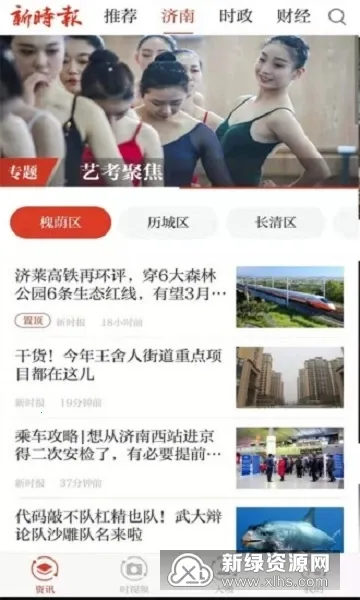 ��ʱ�������ֻ���