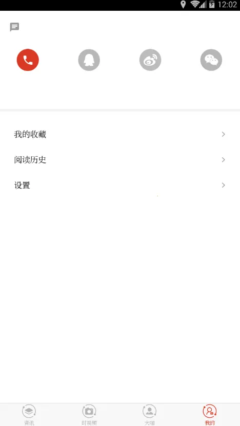 ��ʱ�������ֻ���v7.0.1 ��׿��