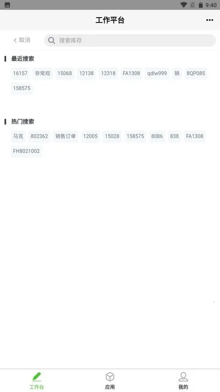 �ڽ�ͨЭͬv1.1 �ٷ�����