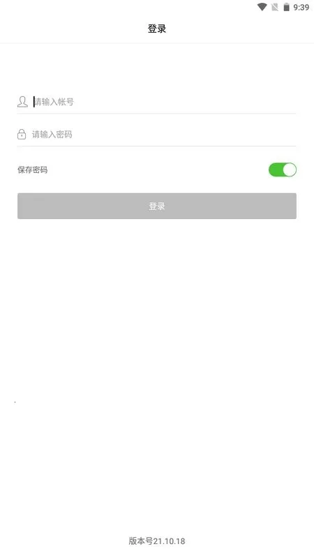 �ڽ�ͨЭͬv1.1 �ٷ�����