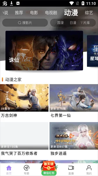 ������Ƶv3.1 ��׿��