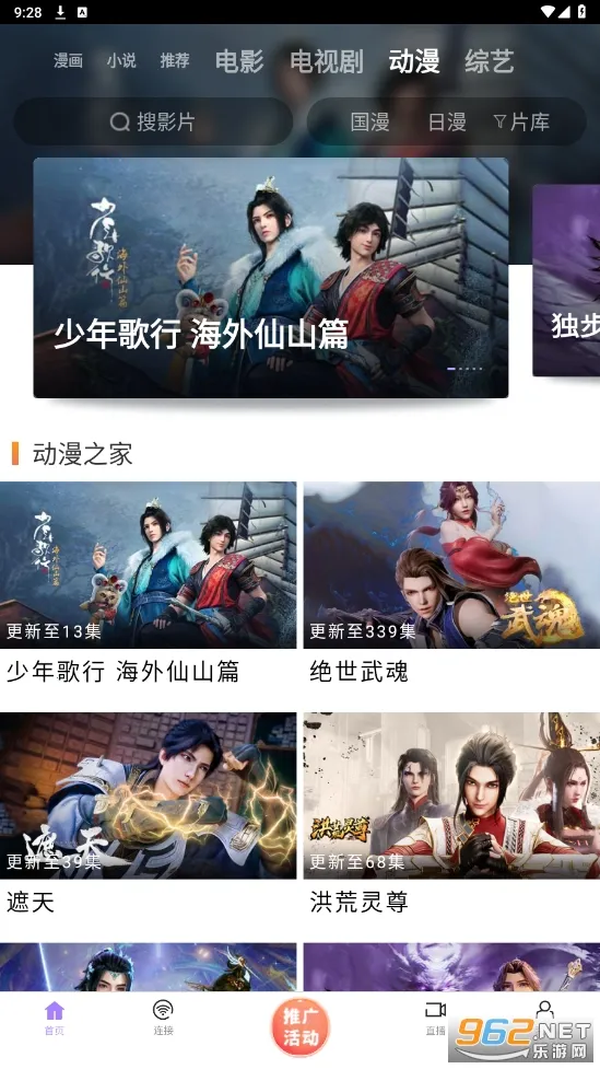 ������Ƶv3.1 ��׿��