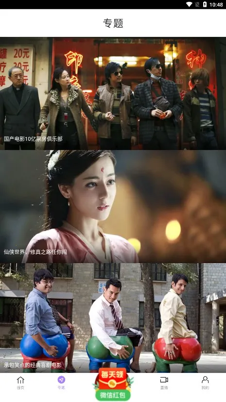 ������Ƶv3.1 ��׿��