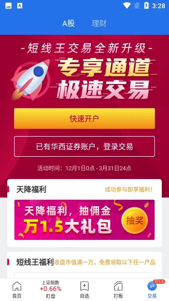 ������2026���°汾v5.8.8 ��Ѱ�