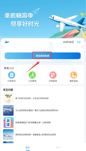 �ؼۻ�Ʊ�ܼҰ�׿���ֻ���