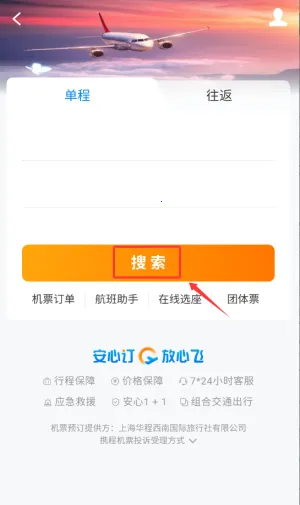 �ؼۻ�Ʊ�ܼҰ�׿���ֻ���