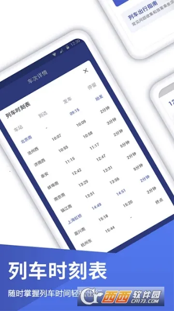 �ؼۻ�Ʊ�ܼҰ�׿���ֻ���v1.1.3 ��Ѱ�