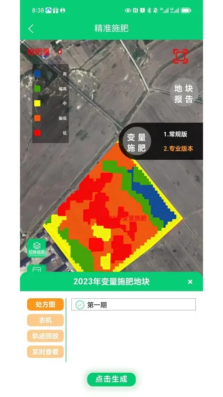 �п�˾ũv1.1.0.20 �ٷ�����