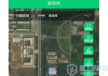 中科司农 中科司农
