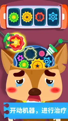 �������ҽԺv9.60.30.00 ��׿��