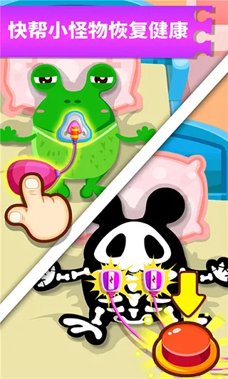 �������ҽԺv9.60.30.00 ��׿��