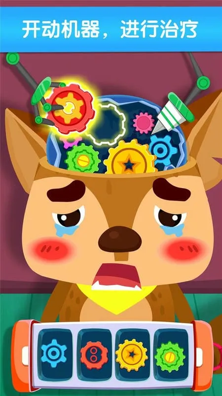 �������ҽԺv9.60.30.00 ��׿��