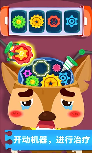 �������ҽԺv9.60.30.00 ��׿��