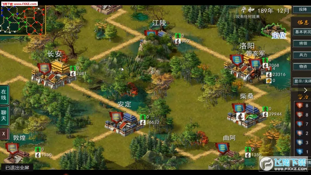 ������ս��2026�ٷ����°汾v16.1 ��Ѱ�