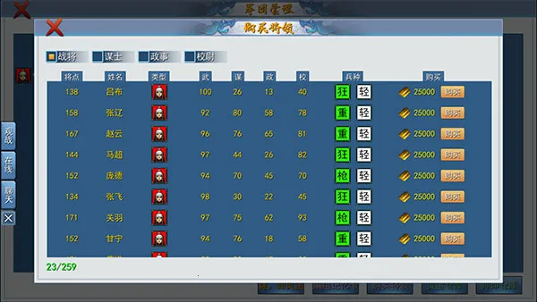 ������ս��2026�ٷ����°汾