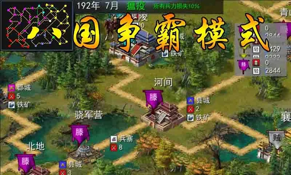 ������ս��2026�ٷ����°汾v16.1 ��Ѱ�