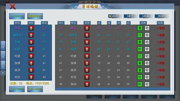 ������ս��2026�ٷ����°汾