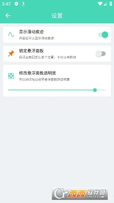 �����Զ���ҳ��׿���ֻ���V1.0.8 �ֻ���