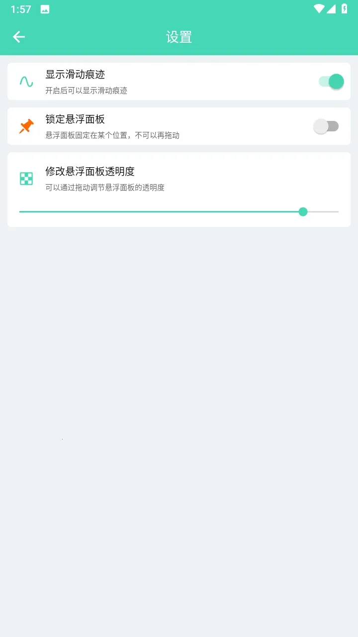 �����Զ���ҳ��׿���ֻ���V1.0.8 �ֻ���