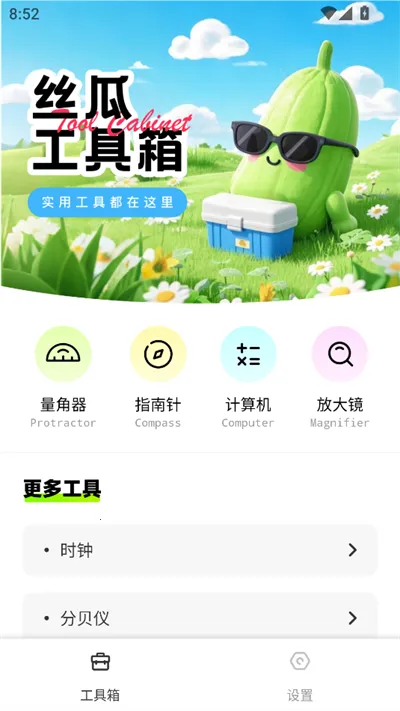 ˿�Ϲ�����v1.0.1 ��Ѱ�