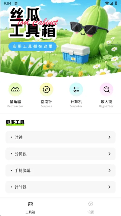 ˿�Ϲ�����v1.0.1 ��Ѱ�