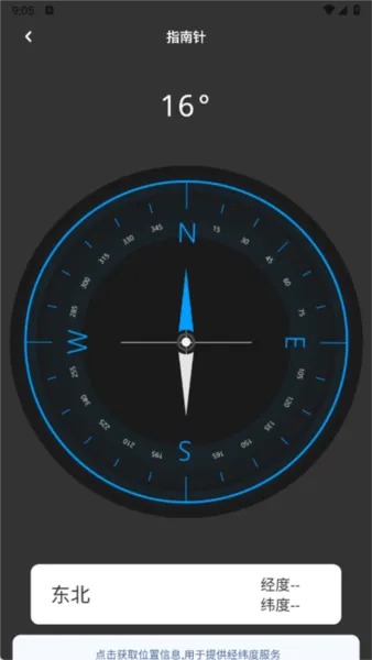 ˿�Ϲ�����v1.0.1 ��Ѱ�