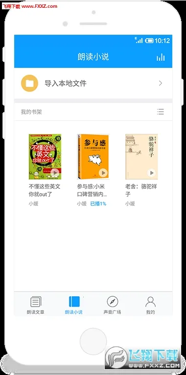 Ѷ���ʶ�����2026���ذ�װv2.7.3209 ��Ѱ�