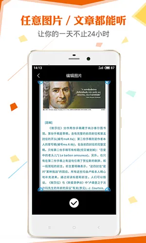 Ѷ���ʶ�����2026���ذ�װv2.7.3209 ��Ѱ�