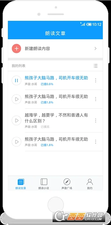 Ѷ���ʶ�����2026���ذ�װv2.7.3209 ��Ѱ�