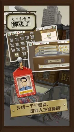 ��һ�����ӽ����