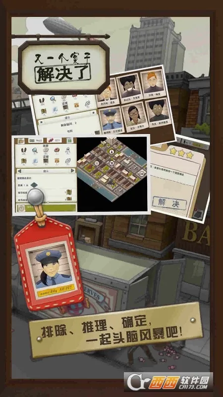 ��һ�����ӽ����v5.1.1 ��׿��