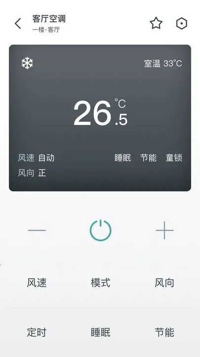 �������Ǽ�2026�ٷ����°汾v3.4.12 �ֻ���