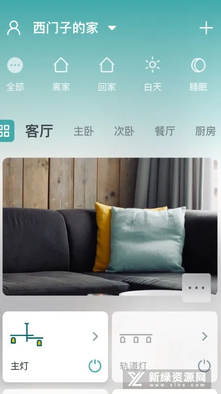 �������Ǽ�2026�ٷ����°汾v3.4.12 �ֻ���