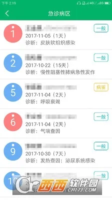 �д�ҽ��v2.6.5 ��Ѱ�