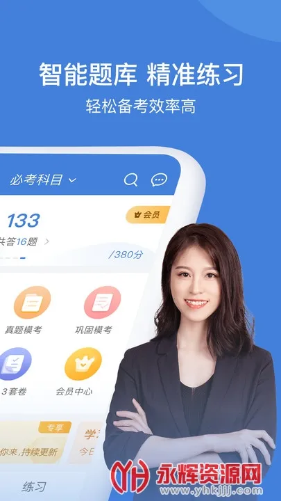 һ�������2026�ٷ����°汾v5.8.2.0-release ��Ѱ�