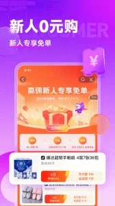 ��Ӷ���˰�׿���ֻ���v6.4.42 ��׿��