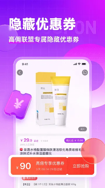 ��Ӷ���˰�׿���ֻ���v6.4.42 ��׿��