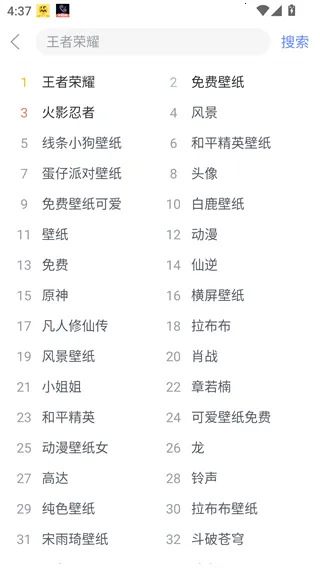 �˱�ֽ�����ֻ���