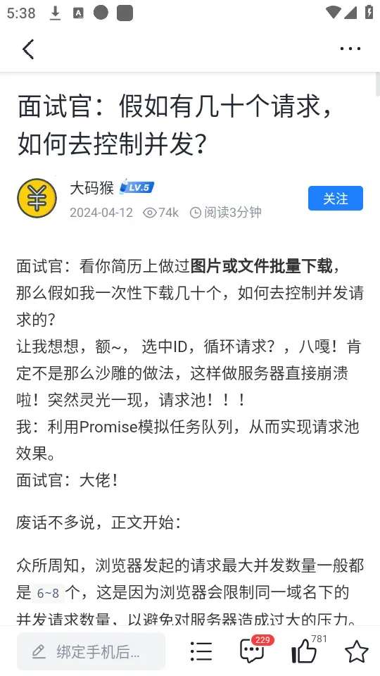 ϡ�����v6.7.6 �ֻ���