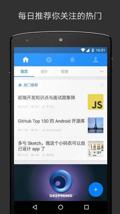 ϡ�����v6.7.6 �ֻ���