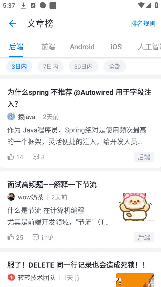 ϡ�����v6.7.6 �ֻ���