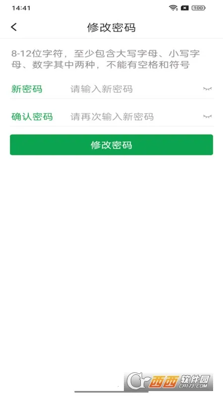 99帐号中心 99帐号中心