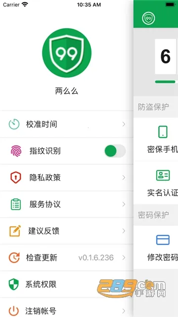 99�ʺ�����v1.6.17 �ֻ���