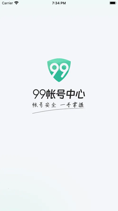 99�ʺ�����v1.6.17 �ֻ���