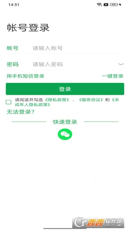 99�ʺ�����v1.6.17 �ֻ���