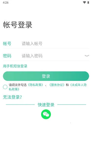 99帐号中心 99帐号中心
