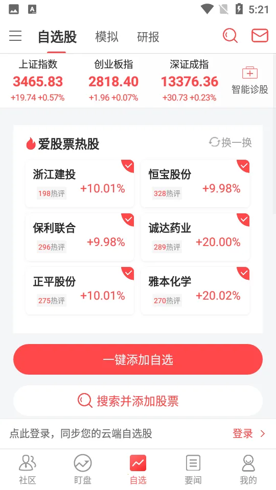 ����Ʊv12.5.3 �ٷ�����