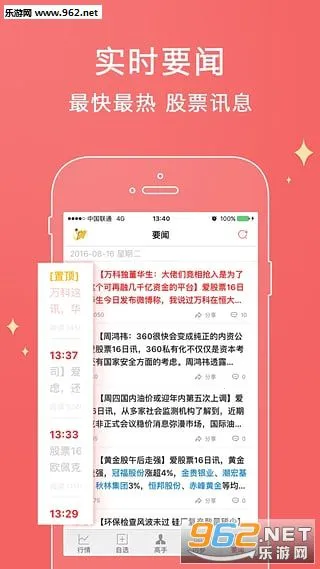 ����Ʊv12.5.3 �ٷ�����